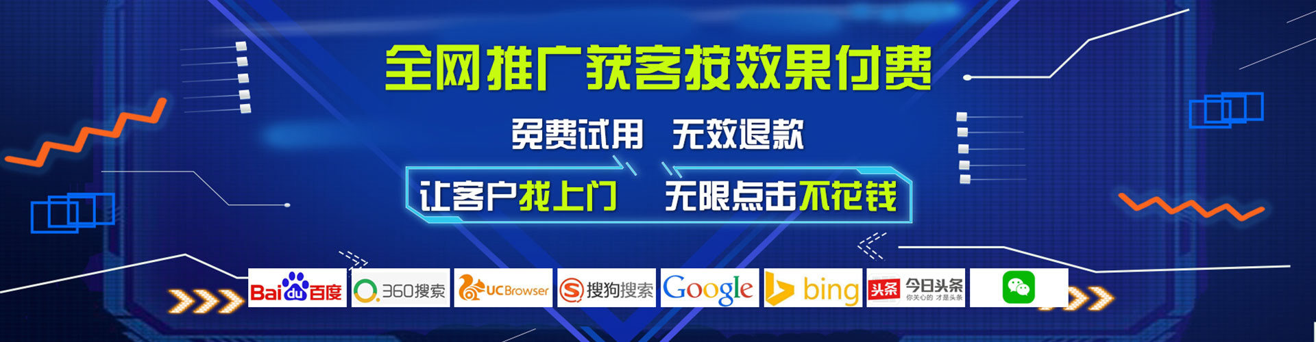 新密sem外包