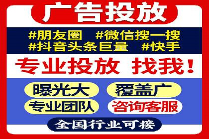 掌握sem推广竞价技巧，打造高效广告策略